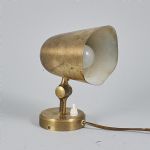 1577 4251 WALL LAMP